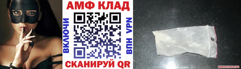 даркнет какой сайт  Новосибирск  Амфетамин Premium  где можно купить  