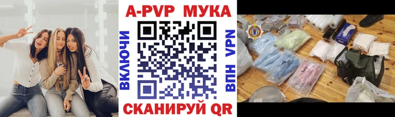 Alfa_PVP мука Новосибирск