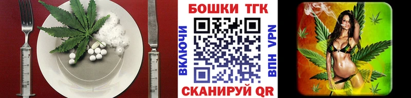 Cannafood конопля  что такое наркотик  KRAKEN tor  Новосибирск 