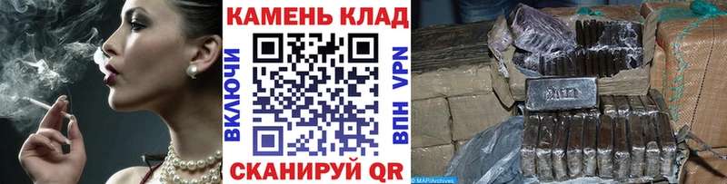 ГАШИШ Cannabis  Новосибирск 