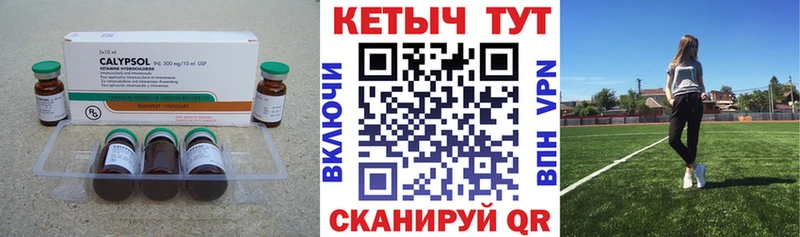 что такое   Новосибирск  Кетамин VHQ 