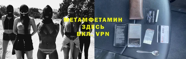 соль ск Богородицк
