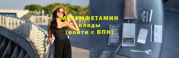 марихуана Богородск