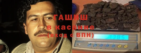 марихуана Богородск