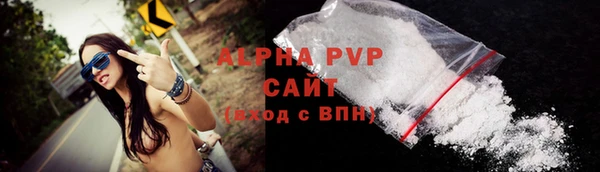 соль ск Богородицк