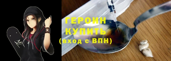 марихуана Богородск