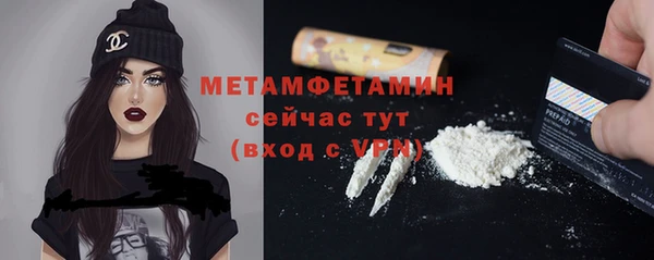 соль ск Богородицк