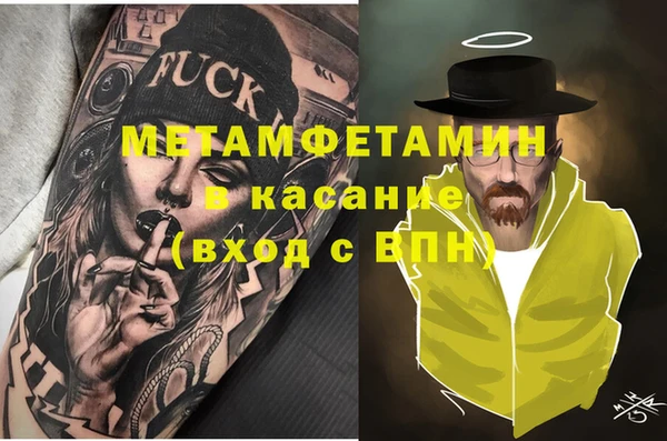 соль ск Богородицк