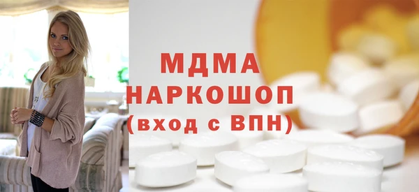 марихуана Богородск