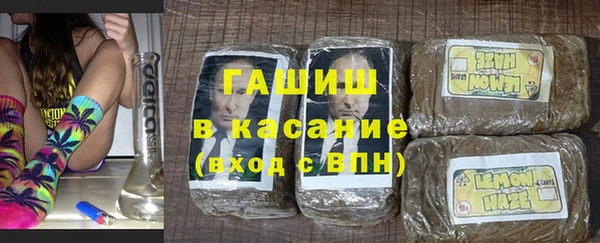 марихуана Богородск