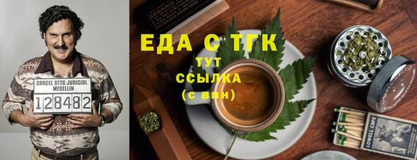 марихуана Богородск