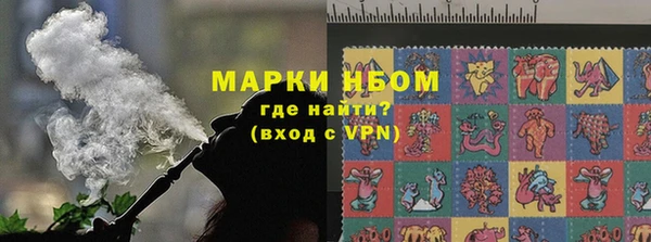 марихуана Богородск