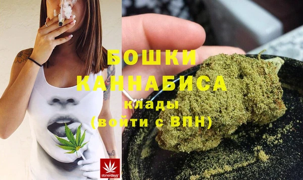 марихуана Богородск