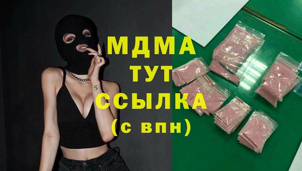 соль ск Богородицк