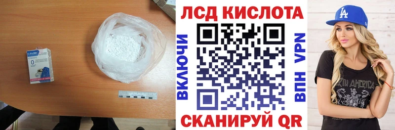 LSD-25 экстази кислота  как найти   Новосибирск 