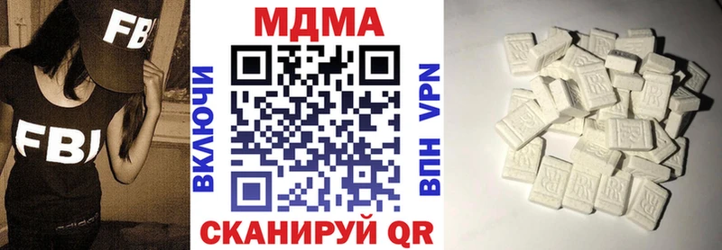 MDMA crystal  Новосибирск 