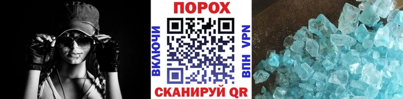 Первитин кристалл  купить наркотик  Новосибирск 