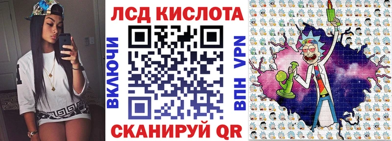 Марки N-bome 1,5мг  Новосибирск 